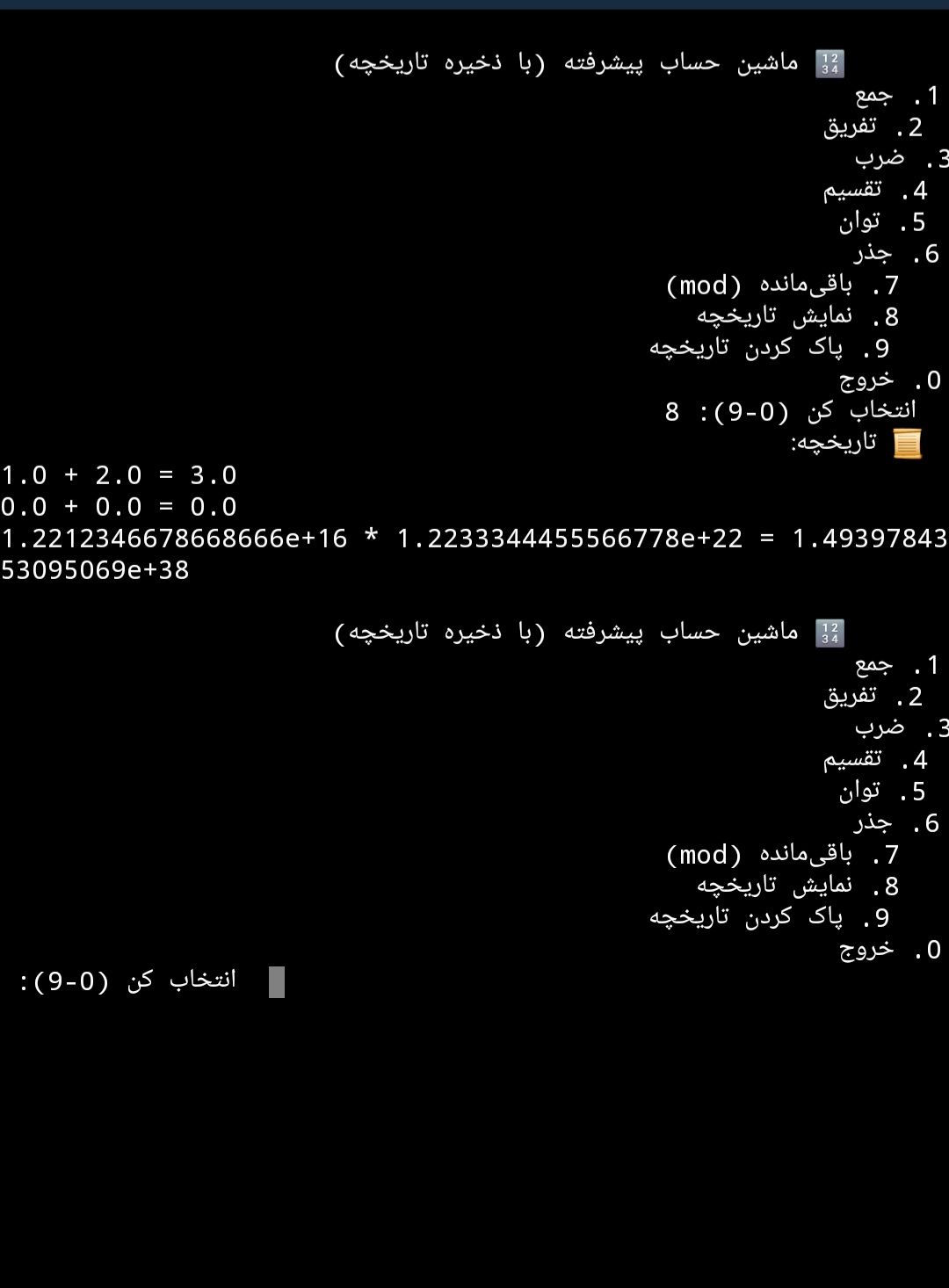 لیست تصاویر فایل 19732